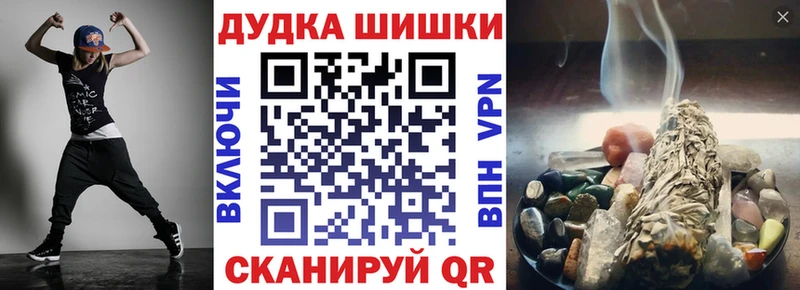 МАРИХУАНА Волгоград