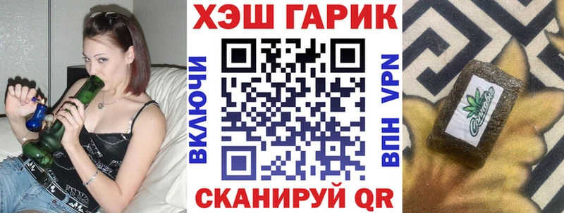 Магазины продажи наркотиков Волгоград Alpha PVP  Канабис  Меф мяу мяу  KRAKEN как зайти  ГАШИШ 