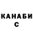 КЕТАМИН VHQ ORL hockey