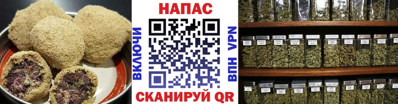 Canna-Cookies марихуана  что такое   Волгоград 