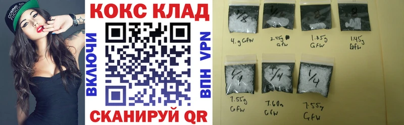 купить наркотики сайты  Волгоград  Кокаин Fish Scale 