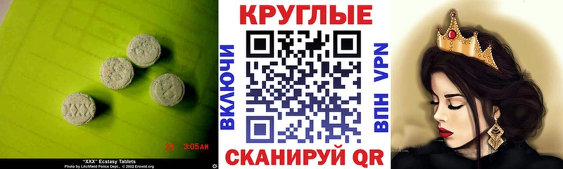 Экстази Punisher  Волгоград 