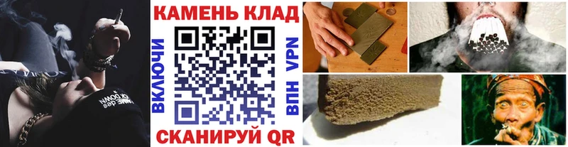 ГАШИШ ice o lator  где найти наркотики  Волгоград 