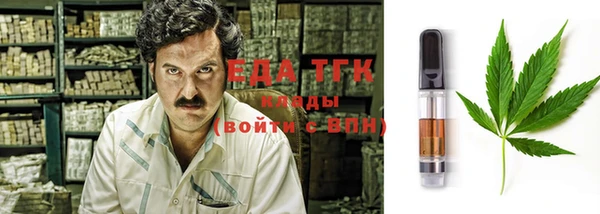 COCAINE Аркадак