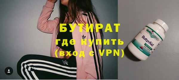 COCAINE Аркадак