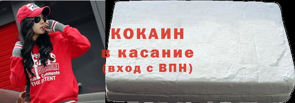 COCAINE Аркадак