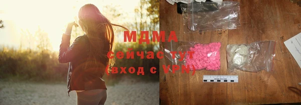 COCAINE Аркадак