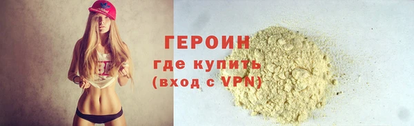 герыч Арсеньев