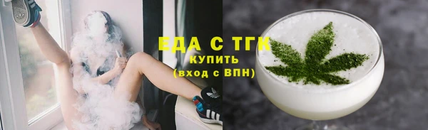 COCAINE Аркадак