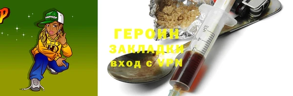 герыч Арсеньев