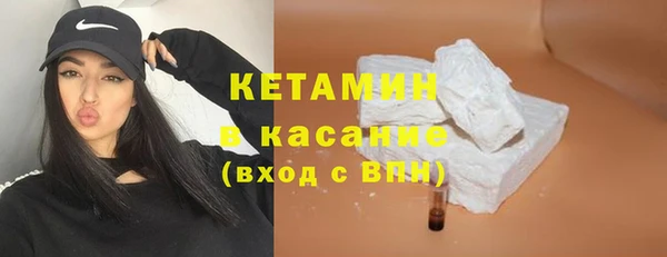 COCAINE Аркадак