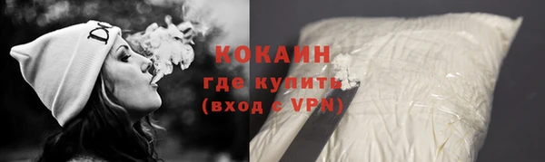 COCAINE Аркадак