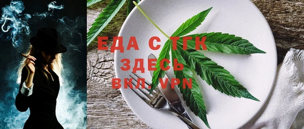 COCAINE Аркадак