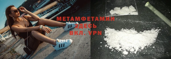 COCAINE Аркадак