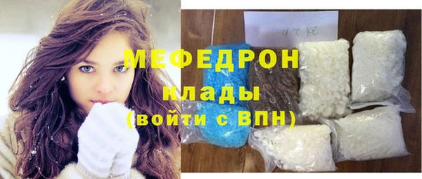 COCAINE Аркадак