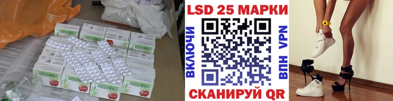 Лсд 25 экстази кислота  Волгоград 