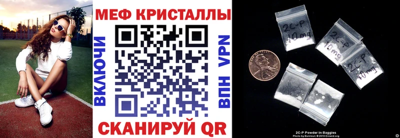 МЯУ-МЯУ мяу мяу  купить наркотики сайты  гидра зеркало  Волгоград 