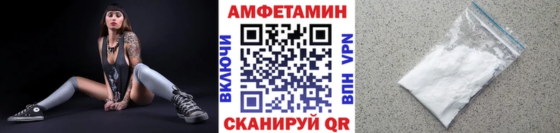 сколько стоит  Волгоград  blacksprut как войти  Первитин кристалл 