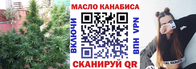 кракен рабочий сайт  Волгоград  ТГК жижа 
