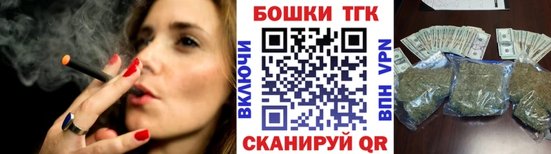 Шишки марихуана Ganja Волгоград